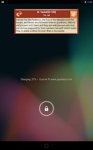 Quran Alert Lite screenshot 7