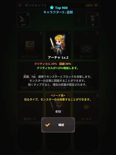 キューブカードライト(Cube Card Lite) screenshot 16