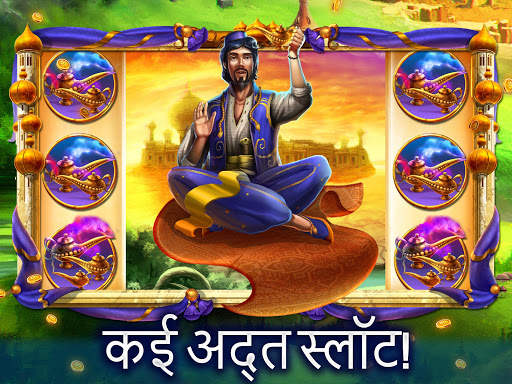 Slots Machines-Slots Adventure स्क्रीनशॉट 2