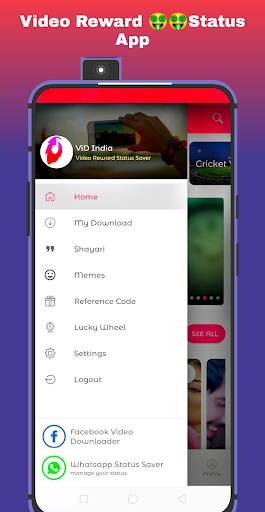 ViD India - Reward status video स्क्रीनशॉट 1