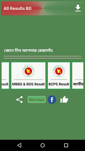 All Exam Results BD screenshot 6