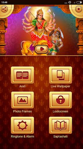 Durga Devi All In One screenshot 1