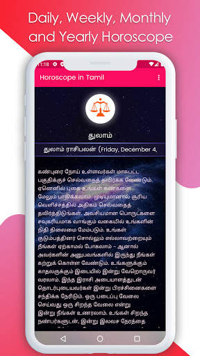 Tamil Rasi Palan 2021 - Daily Horoscope in Tamil screenshot 3