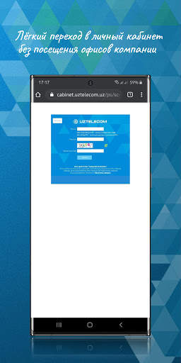 UZTELECOM Mobil ilova Расмий агент screenshot 8