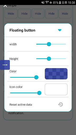 Simple Control screenshot 8