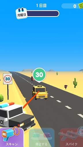 レッツビーコップス 3D screenshot 1