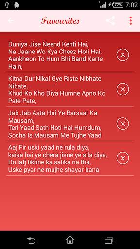 Bewafa Shayari screenshot 5