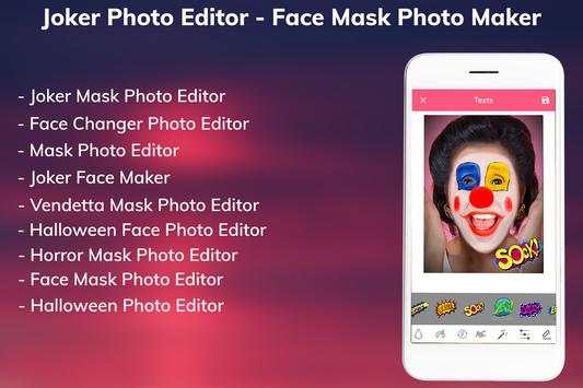 Joker Photo Editor screenshot 1