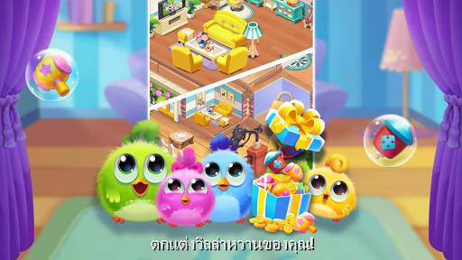 Bird Friends : Match 3 Puzzle screenshot 19