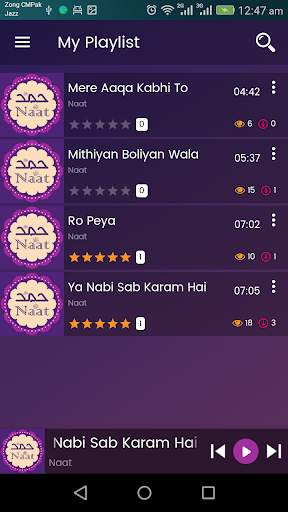 Hamd-o-Naat Sharif (S.A.W.W) (Listen Offline) скриншот 11