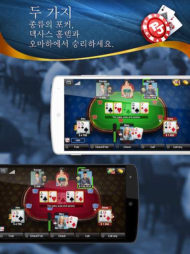 Poker Jet: 텍사스 홀뎀 & 오마하 screenshot 8