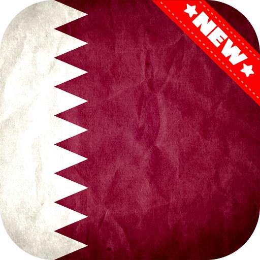 Qatar Flag Wallpaper 1