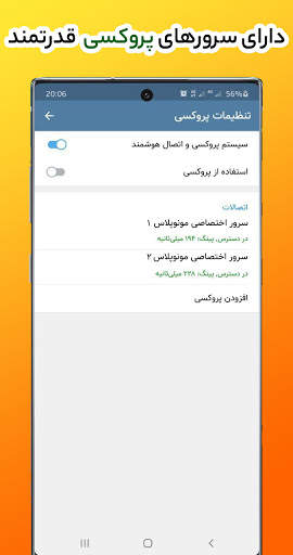 موبوگرام طلایی - گرام ضد فیلتر - گرام بدون فیلتر screenshot 3