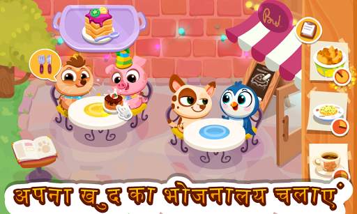 Bubbu Restaurant - My Cat Game स्क्रीनशॉट 1