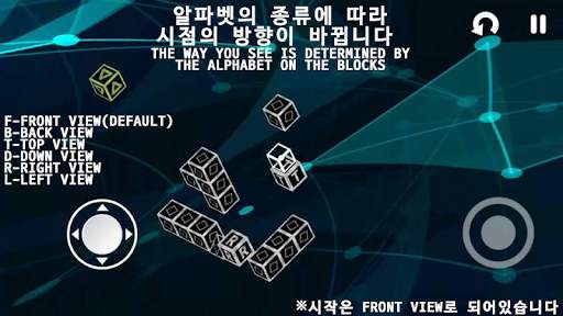 Projection - 3D Platform Puzzle Game screenshot 4