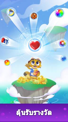 Space Cats Pop: นักกีฬาฟอง screenshot 5
