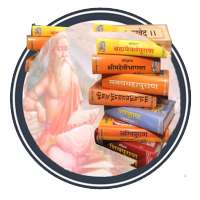 All Vedas And Puran in Hindi icon
