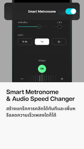 Moises: แอปนักดนตรี screenshot 3