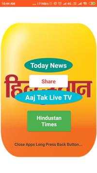 Hindustan ePaper screenshot 1