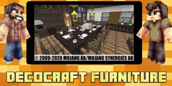 DecoCraft Mod for MCPE screenshot 1