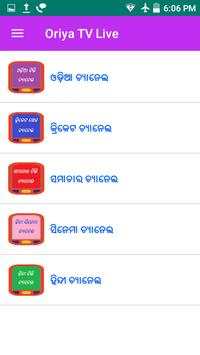 Odiare TV - Odia Tv Live screenshot 2