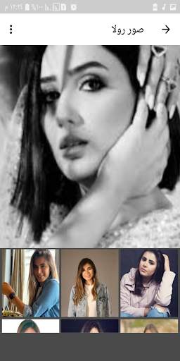Rola Qadri songs 2020 without Net screenshot 3