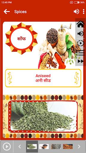 Hindi Kids Learning screenshot 3