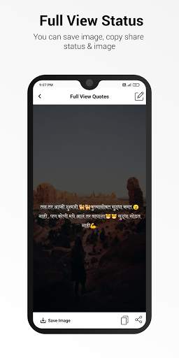 Marathi Status & Shayari screenshot 4