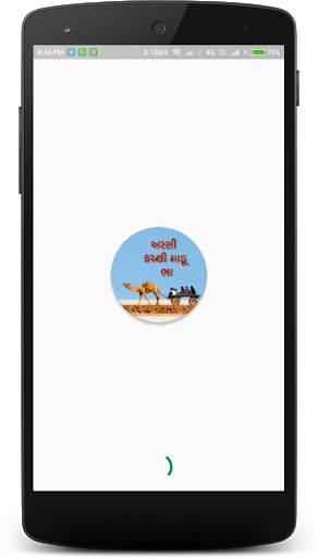 Kutchi Stickers for Whatsapp screenshot 3