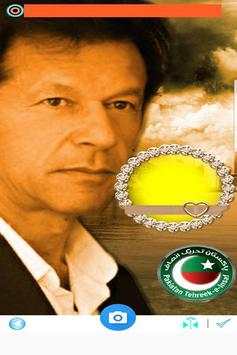 New PTI Photo Frames 2018 screenshot 8