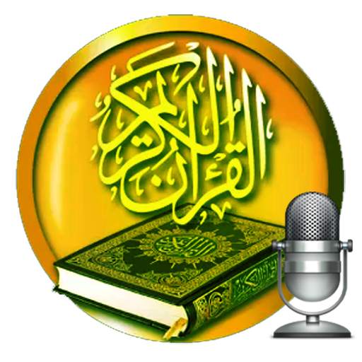 My Quran Digital (30 Juz) 1.5