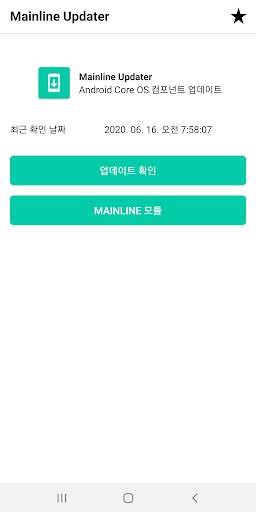 Mainline Updater screenshot 1