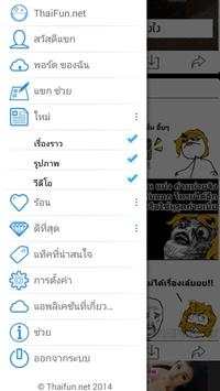 Thaifun-Funny pics and videos screenshot 5