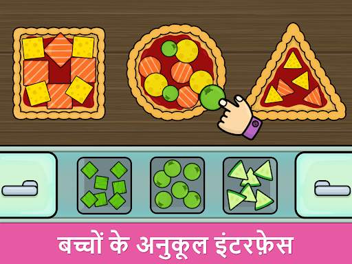 Bimi Boo बेबी गेम्स स्क्रीनशॉट 12