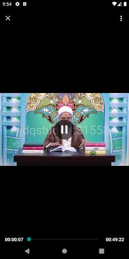 Jamia Deen Ul Qayyim screenshot 3