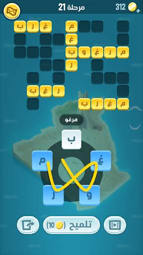كلمات كراش - لعبة تسلية وتحدي  4 تصوير الشاشة