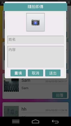B2B SUPPLIER screenshot 4