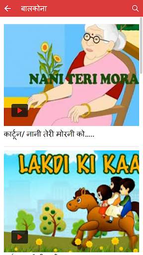 Social Samvad screenshot 4