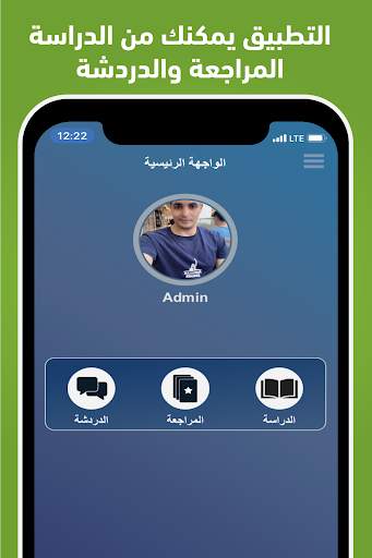 تعلم اللغة الانجليزية من الصفر 1 تصوير الشاشة