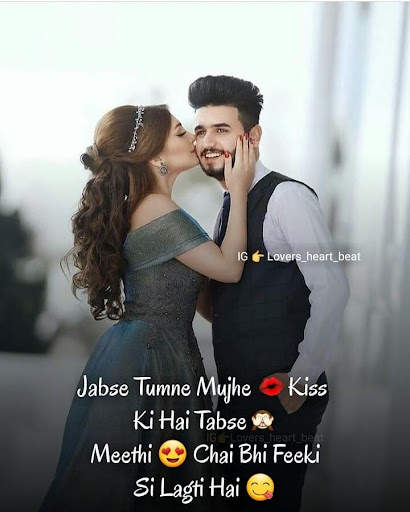 Hindi Romantic Shayari 2 تصوير الشاشة