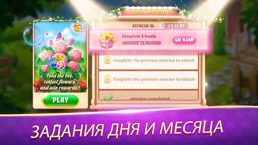Solitaire TriPeaks Journey скриншот 3