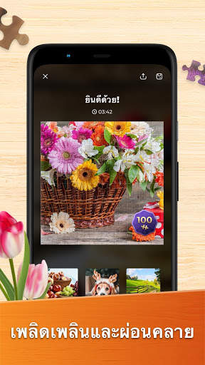 Jigsaw Puzzles เกมไขปริศนา HD screenshot 2