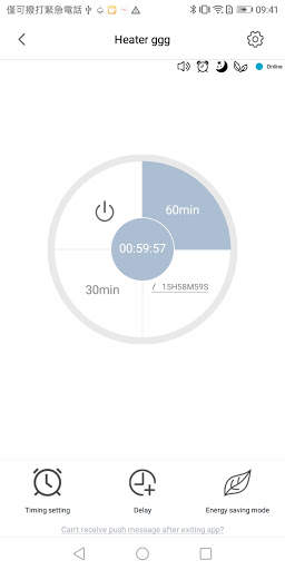 Smart Living screenshot 3