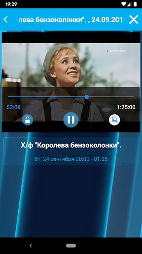 COSMOS TV Mobile 6 تصوير الشاشة