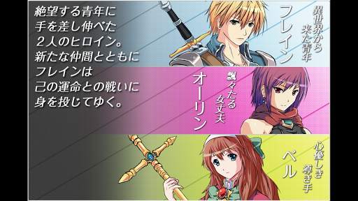 RPG マシンナイト - KEMCO screenshot 8