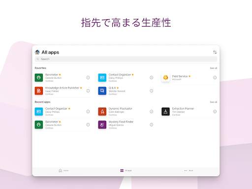 Power Apps screenshot 8