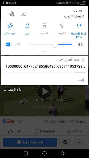 تحميل الفيديو من الفيس بوك والانستا وحالات الواتس 4 تصوير الشاشة
