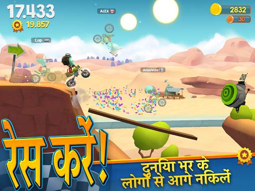 Big Bang Racing स्क्रीनशॉट 9