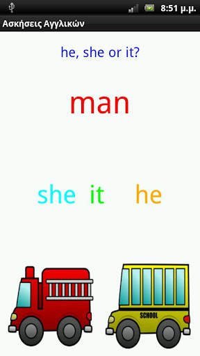 Learn English скриншот 2