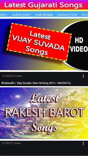 Gujarati Song - all Gujarati Video screenshot 2